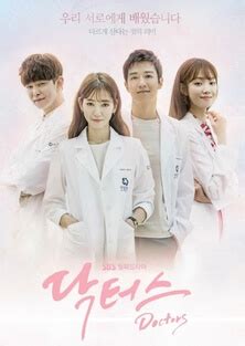 doctor crush onde assistir|Prime Video: Doctor Crush